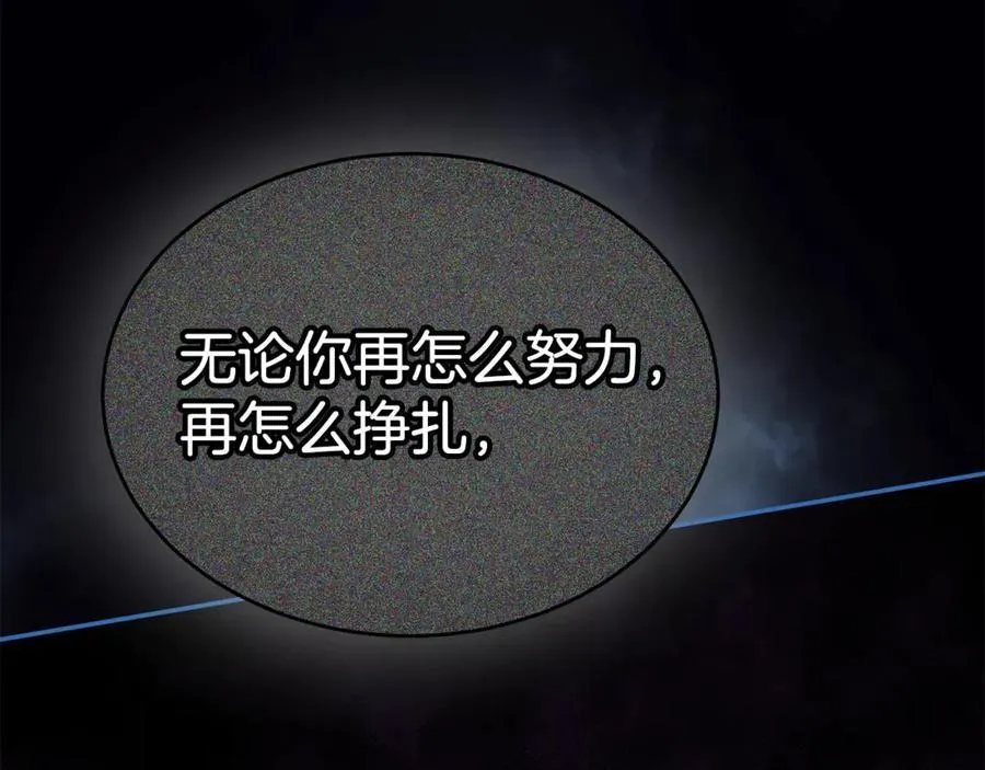 第105话 雨夜出走205