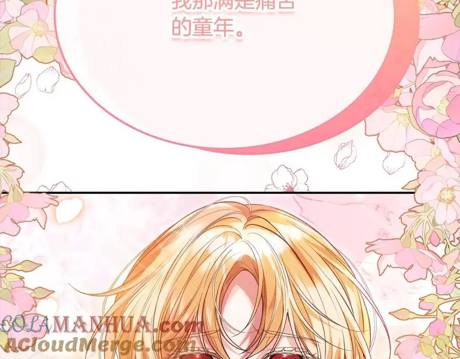 第69话 启程回帝都92