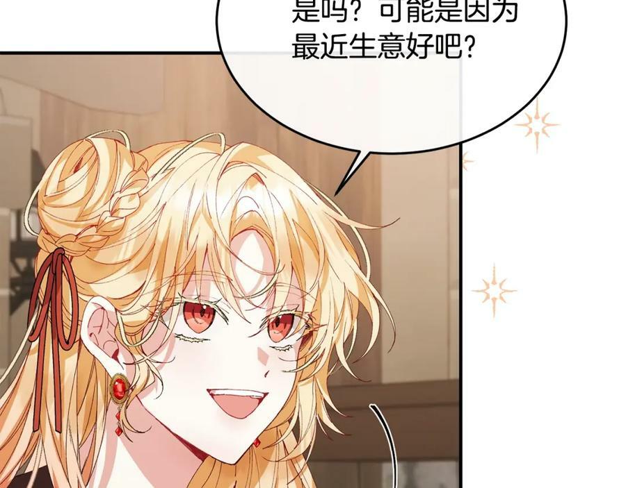 第38话 一举成名78