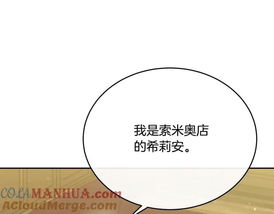 第62话 无聊的爱情剧116