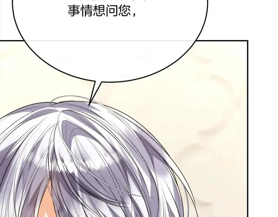 第72话 终于见面（含特别番外）102