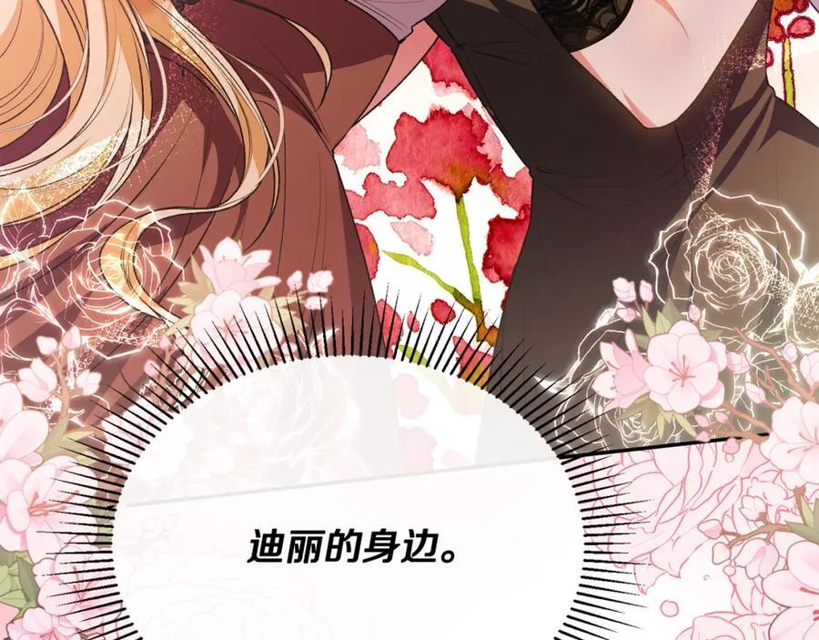 第61话 捍卫者137