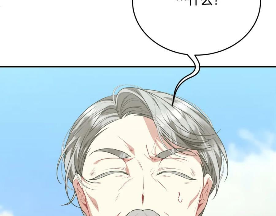 第52话 该负责的是谁？171