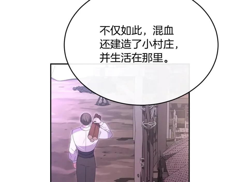 第110话 隐藏的秘密141