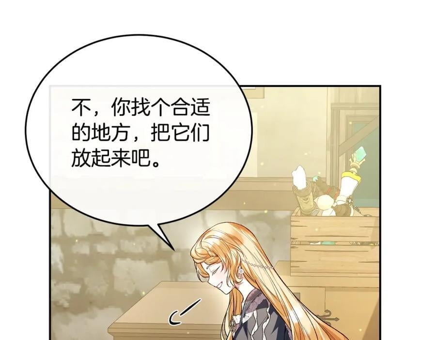 第64话 靠山35