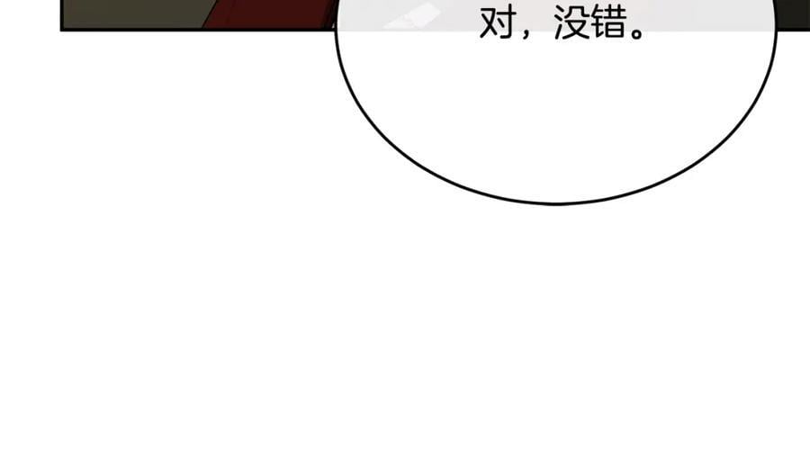 第64话 靠山175