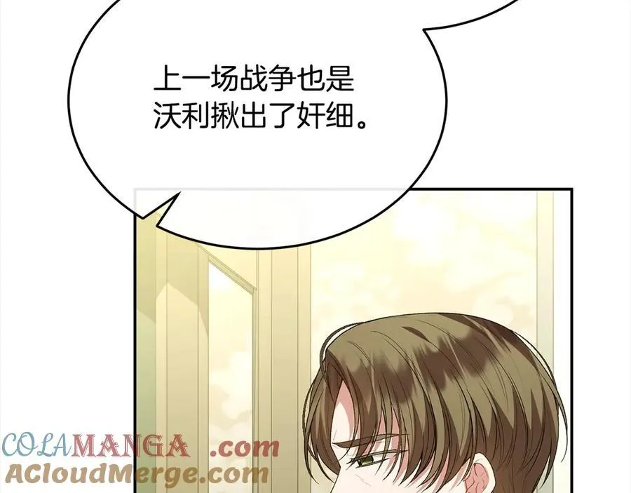 第96话 我珍视的人168
