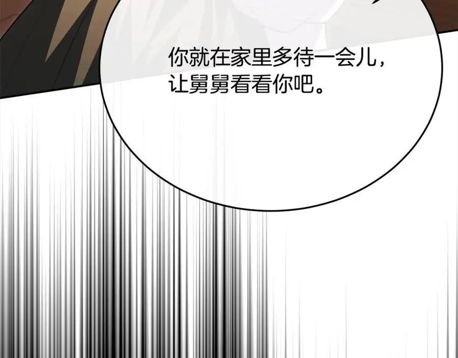 第70话 重新开始167