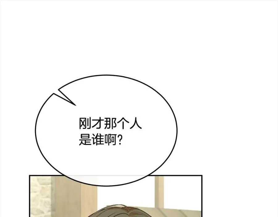 第80话 不是家人27