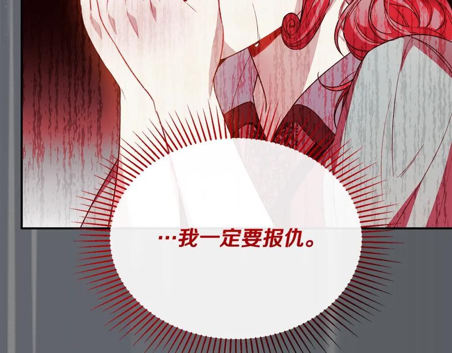 第63话 妹妹的好戏74