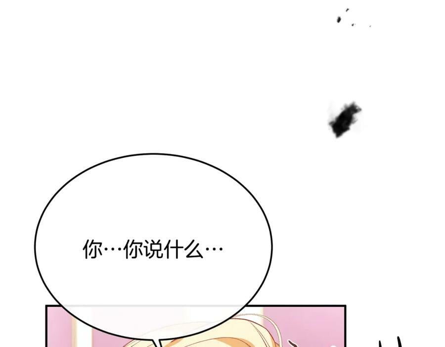 第50话 清理门户174