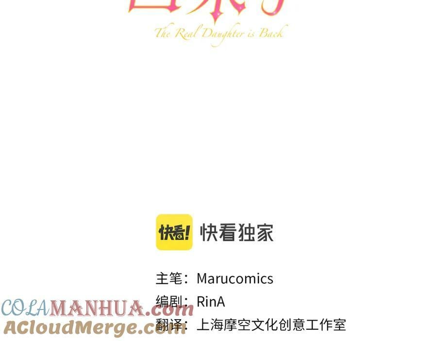 第46话 归家之路60