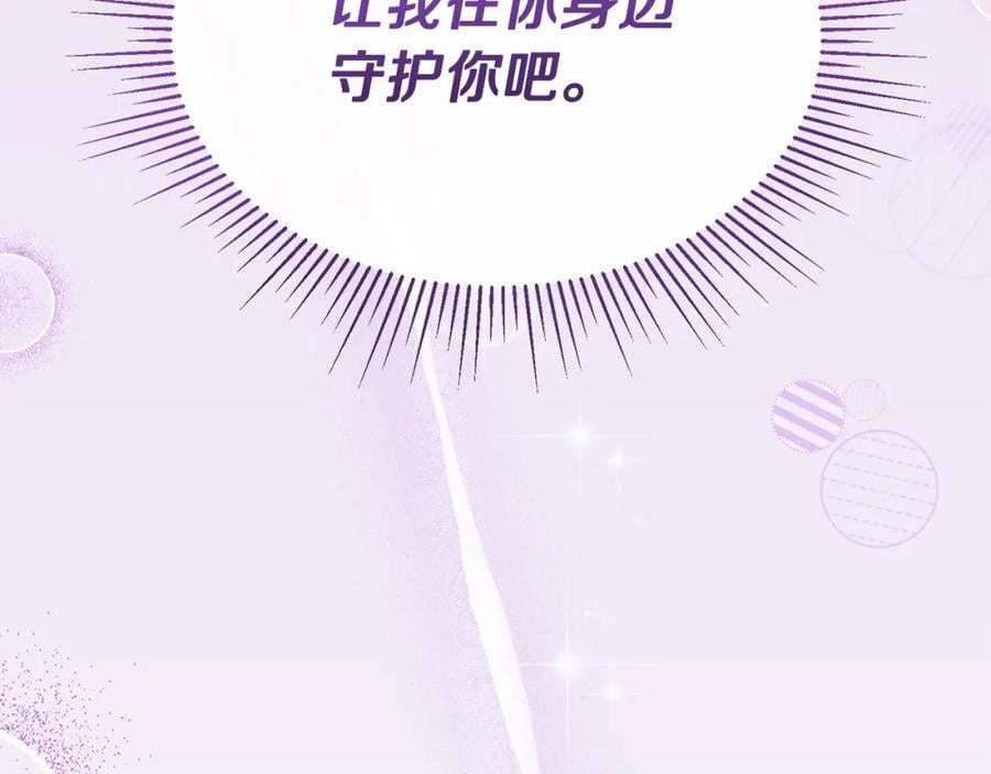 第39话 黑化边缘62