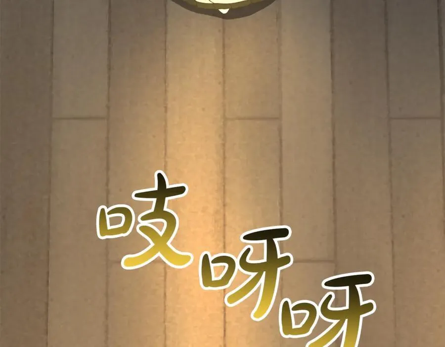 第110话 隐藏的秘密18