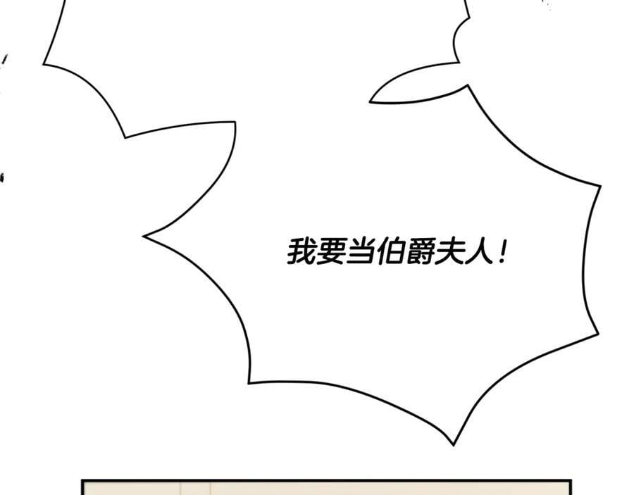 第62话 无聊的爱情剧33