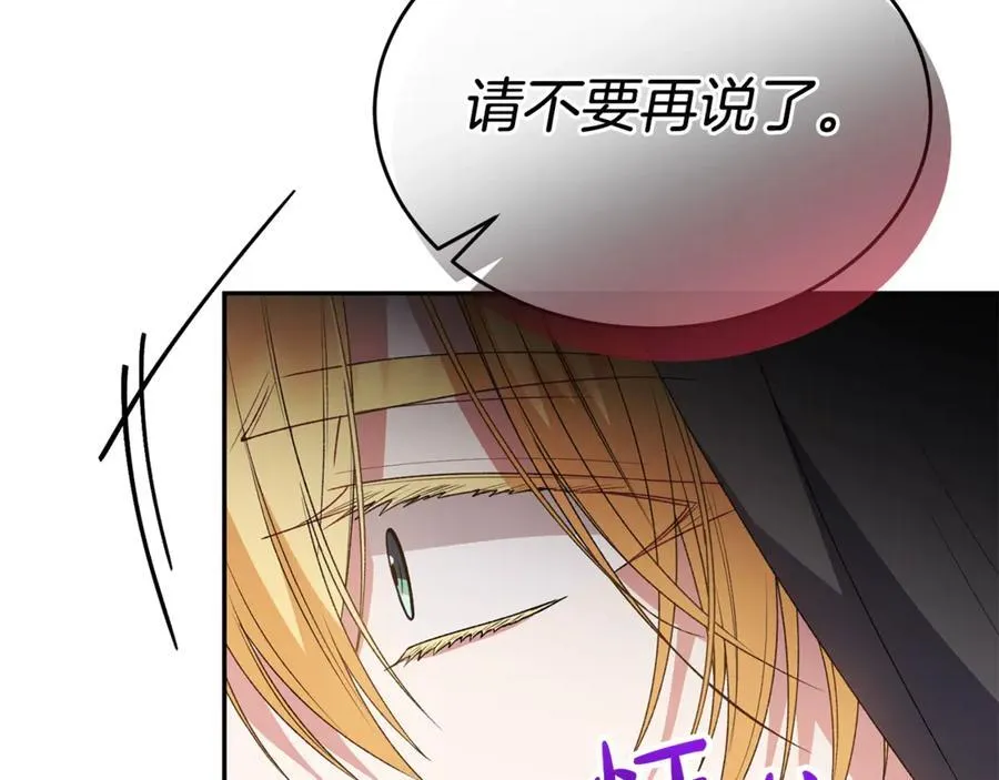 第109话 野心太大65