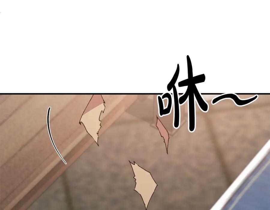 第39话 黑化边缘121
