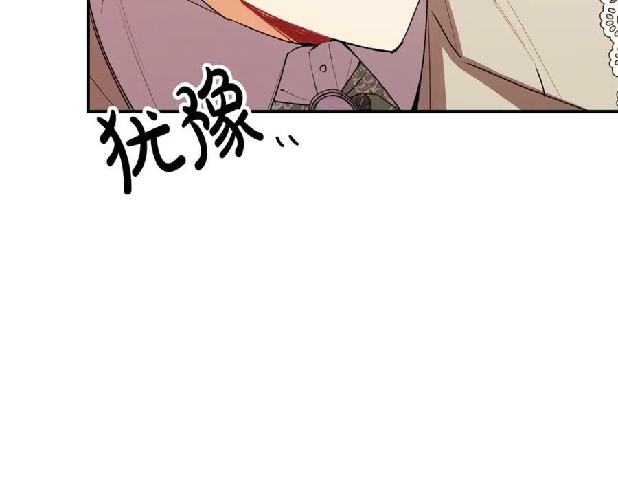 第42话 只需要祝福173