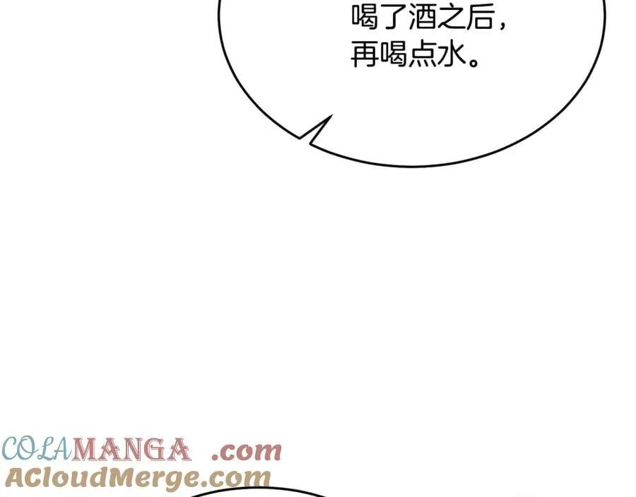 第102话 酒后表白128