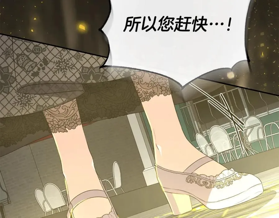 第104话 我会等你的214