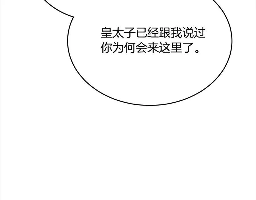 第98话 这样就足够了159