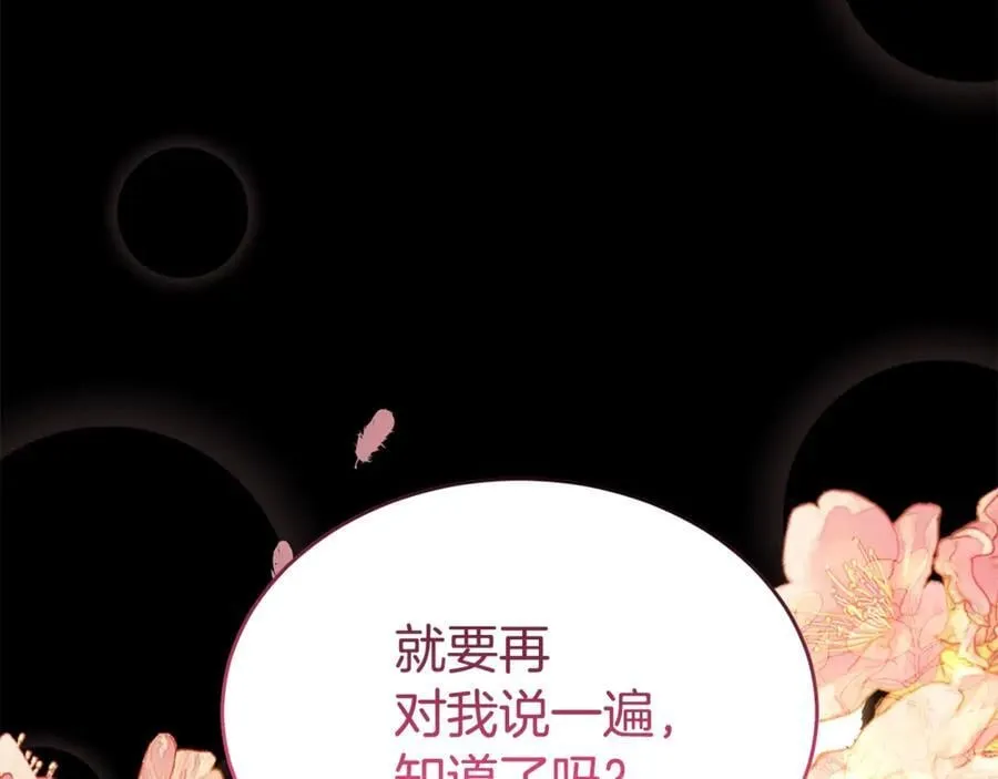 第104话 我会等你的129