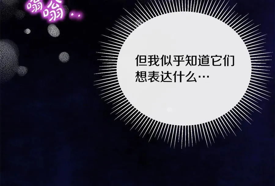 第90话 精灵世界103