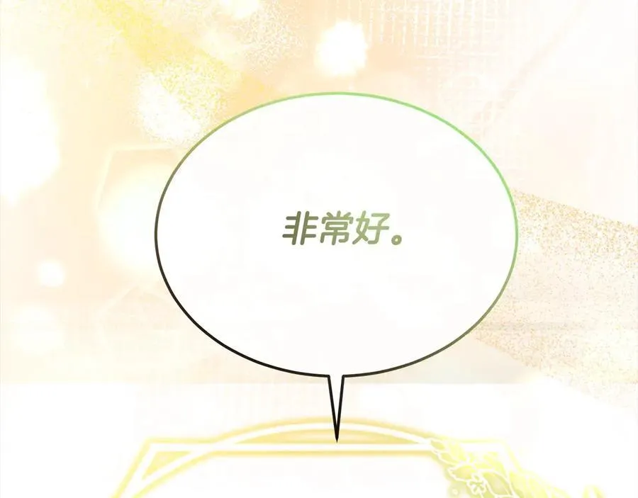 第90话 精灵世界31