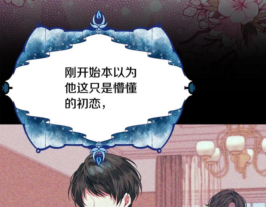 第59话 双赢的提议161