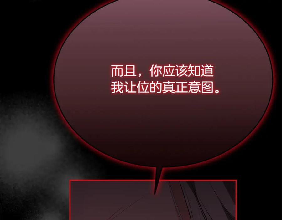 第56话 浪漫的男人113
