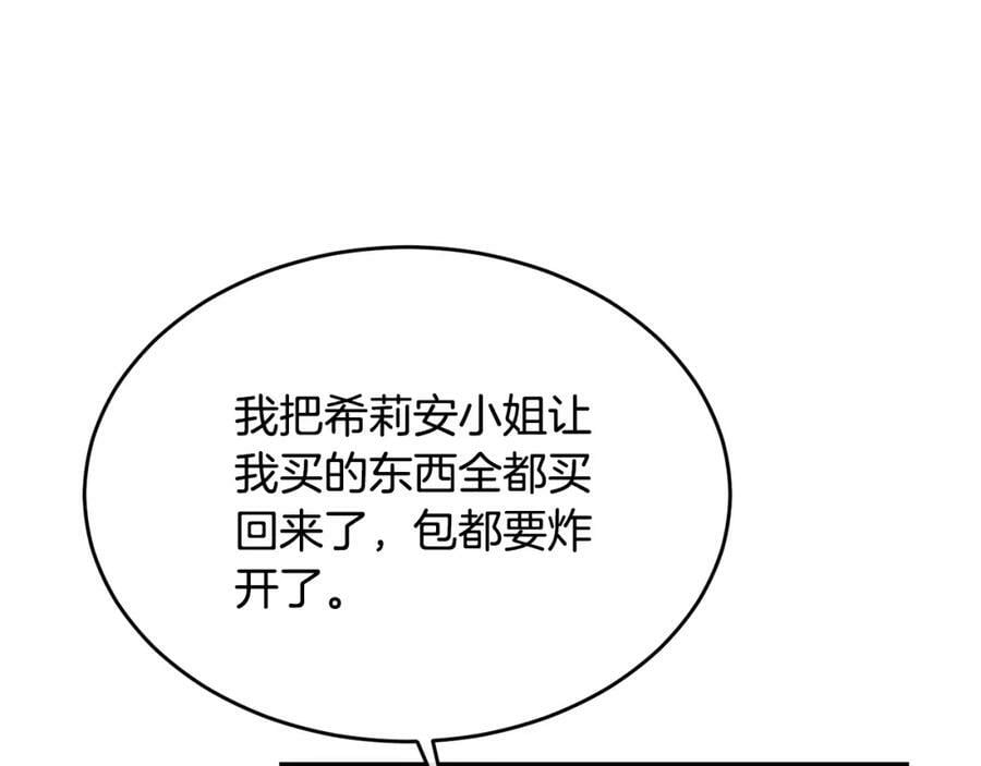 第42话 只需要祝福91