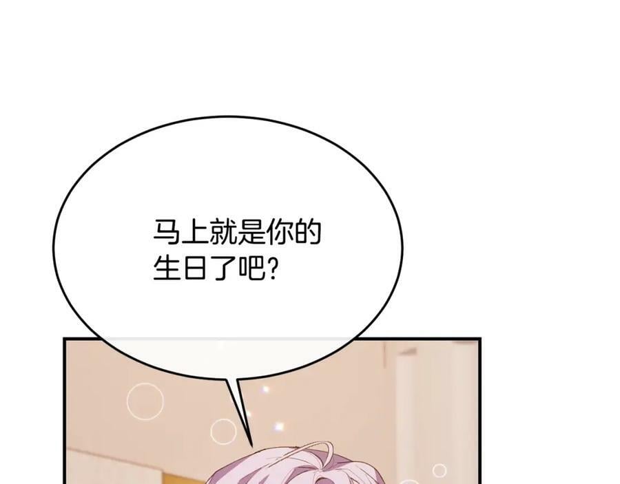 第36话 联手106