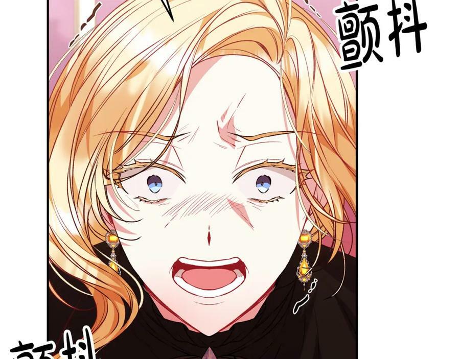 第50话 清理门户175