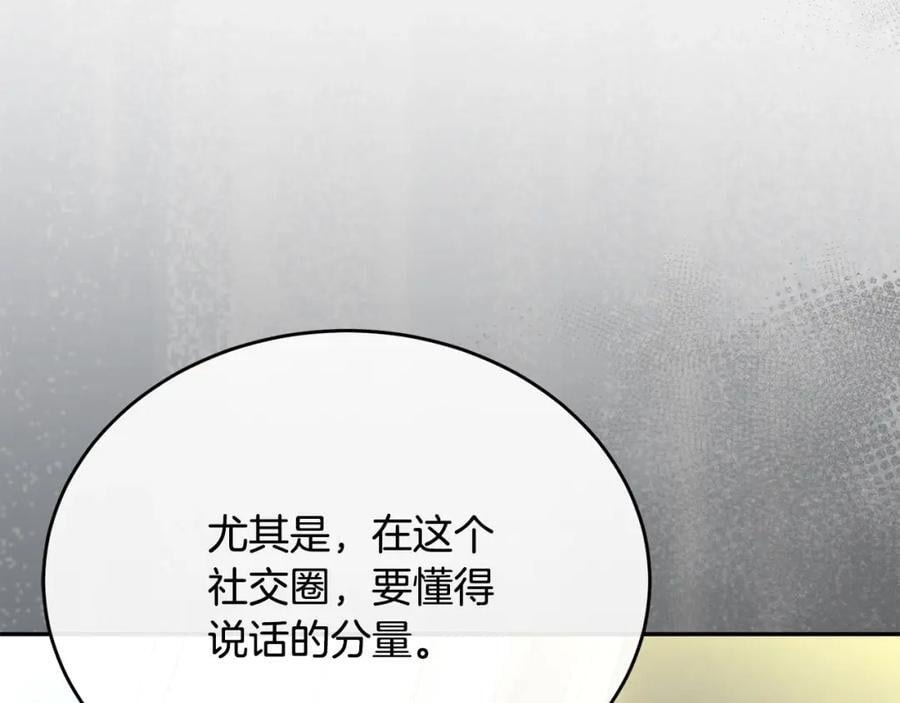 第60话 我比他们更好！145