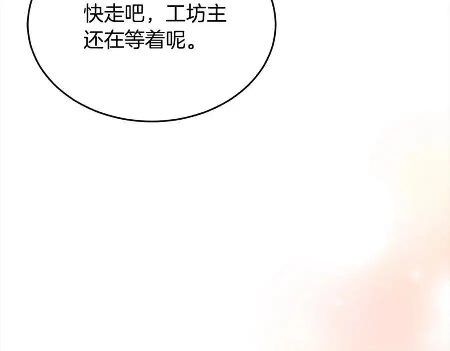 第79话 动摇189