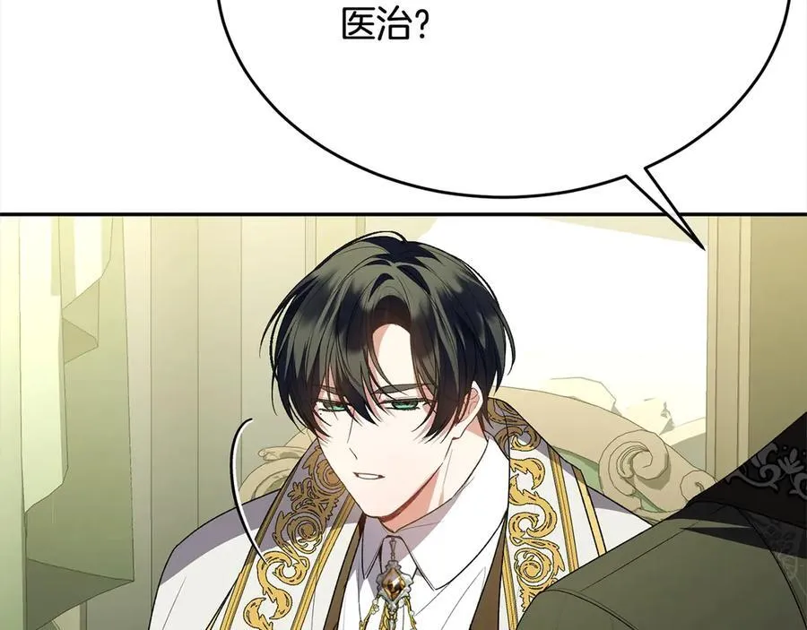 第96话 我珍视的人198