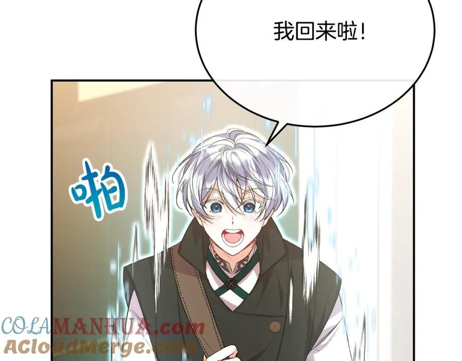 第55话 掌控全局36