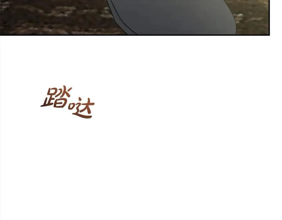 第91话 生日舞会139