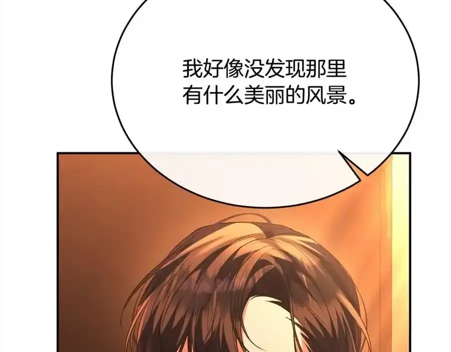 第75话 一同出发159