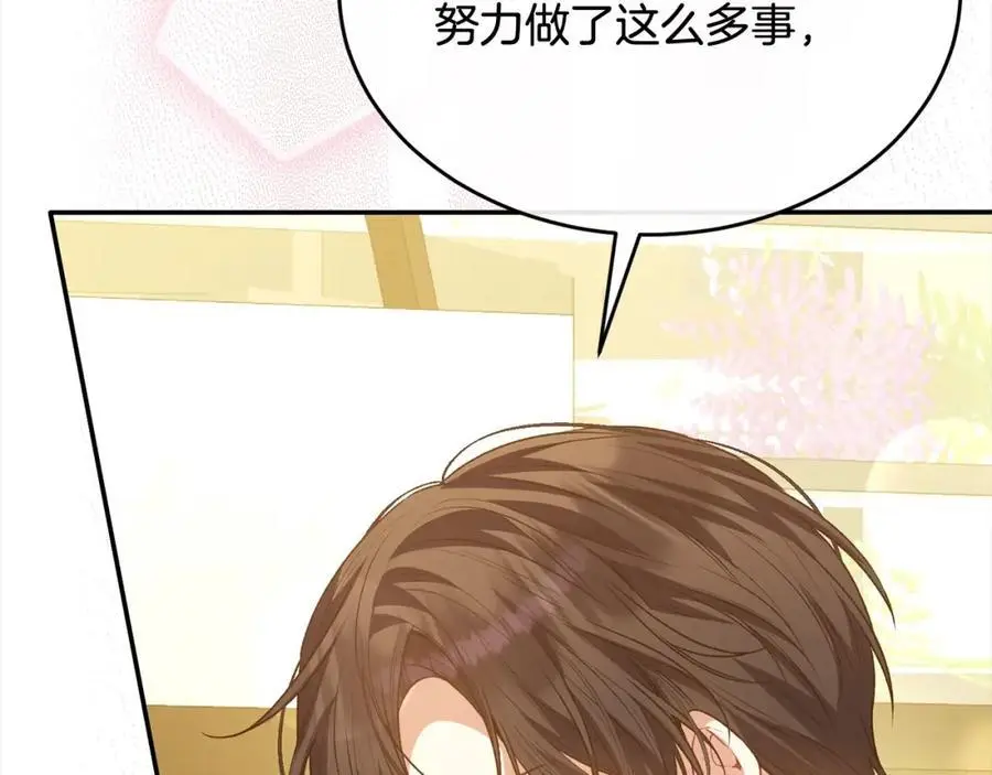 第79话 动摇91