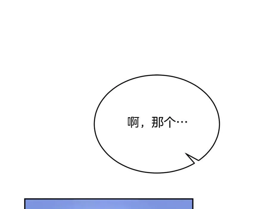 第101话 被骗了39
