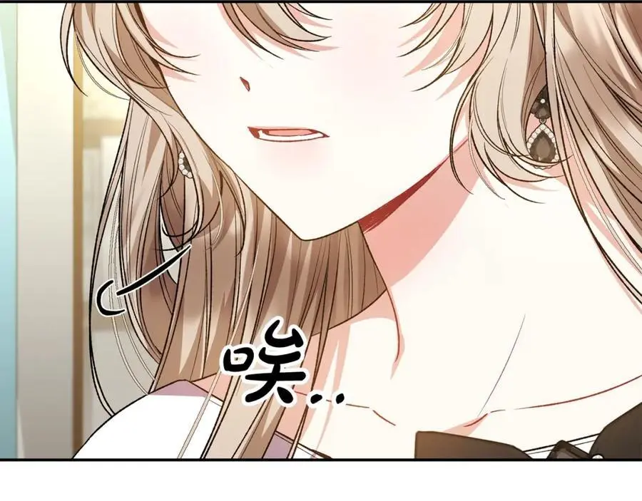 第66话 直言不讳93
