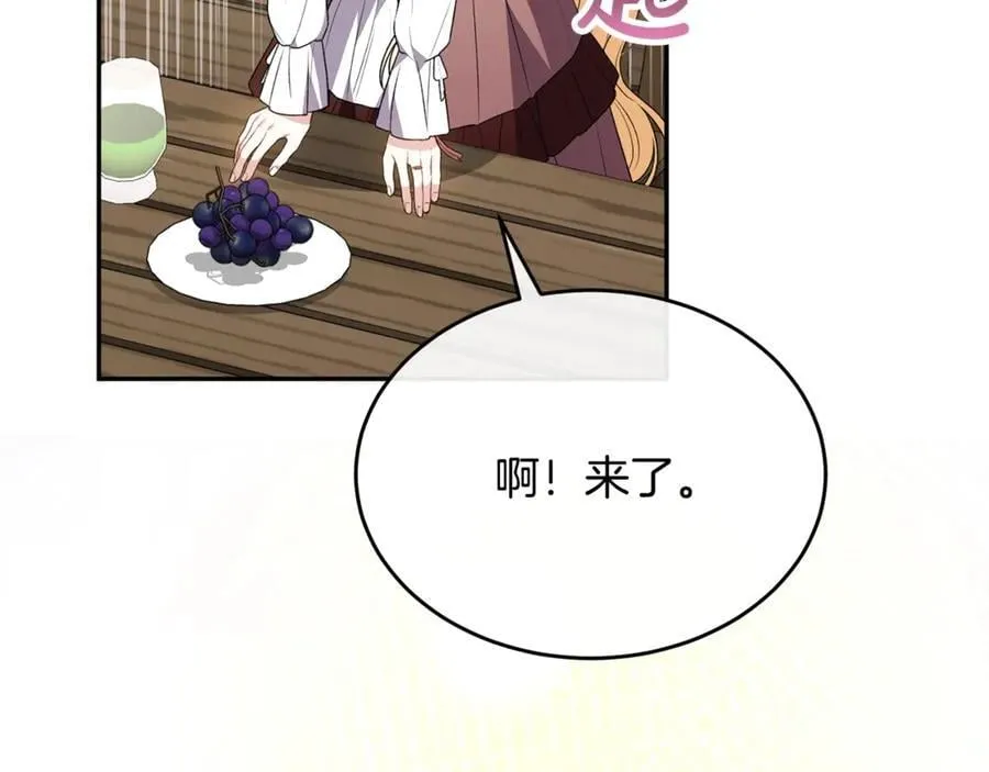 第102话 酒后表白137