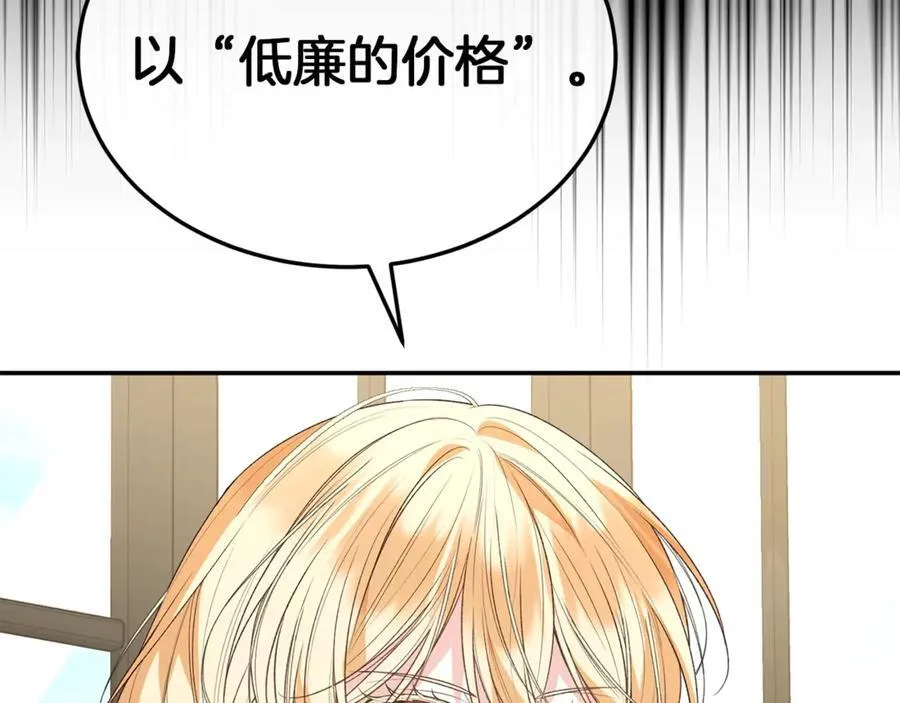 第100话 安慰奶狗弟弟55