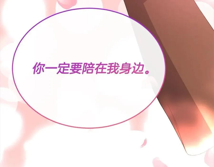 第83话 分手？210
