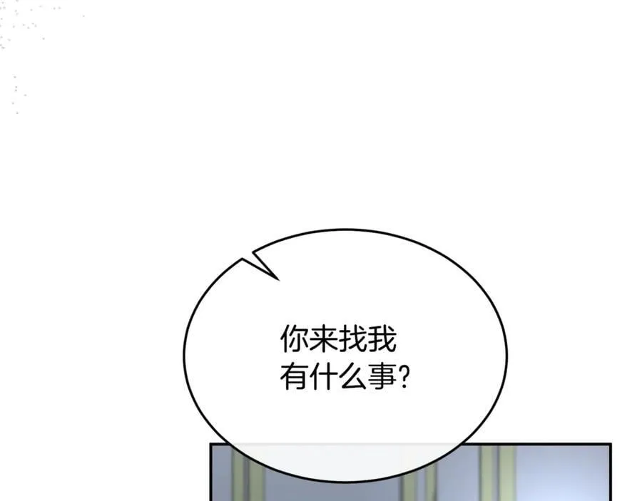 第108话 真心的祝愿9