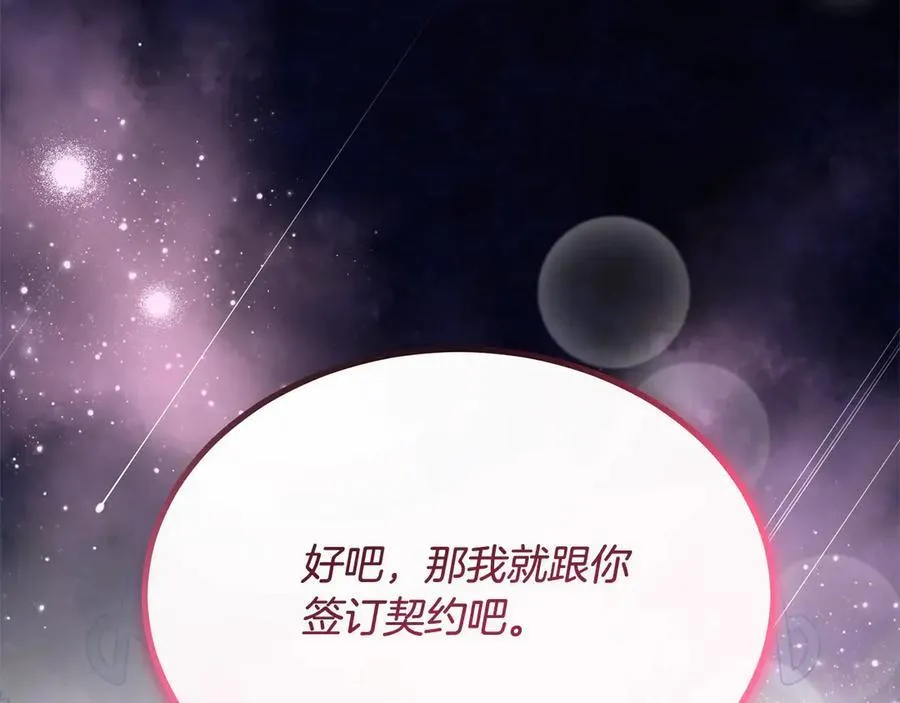 第90话 精灵世界109
