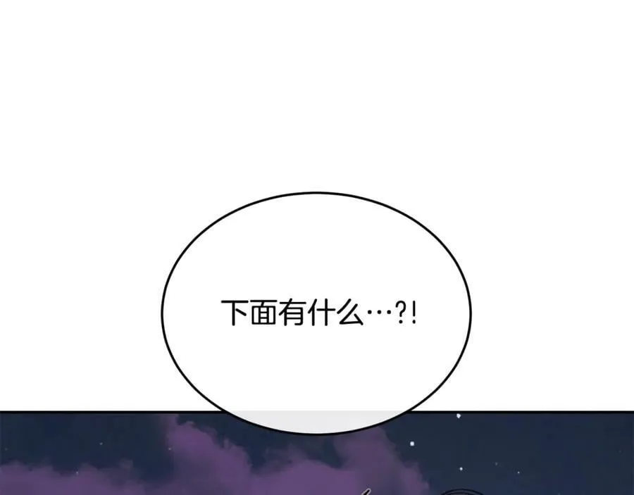 第109话 野心太大26