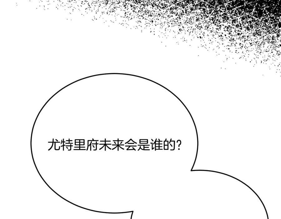 第52话 该负责的是谁？131