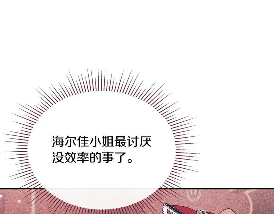 第37话 不配82